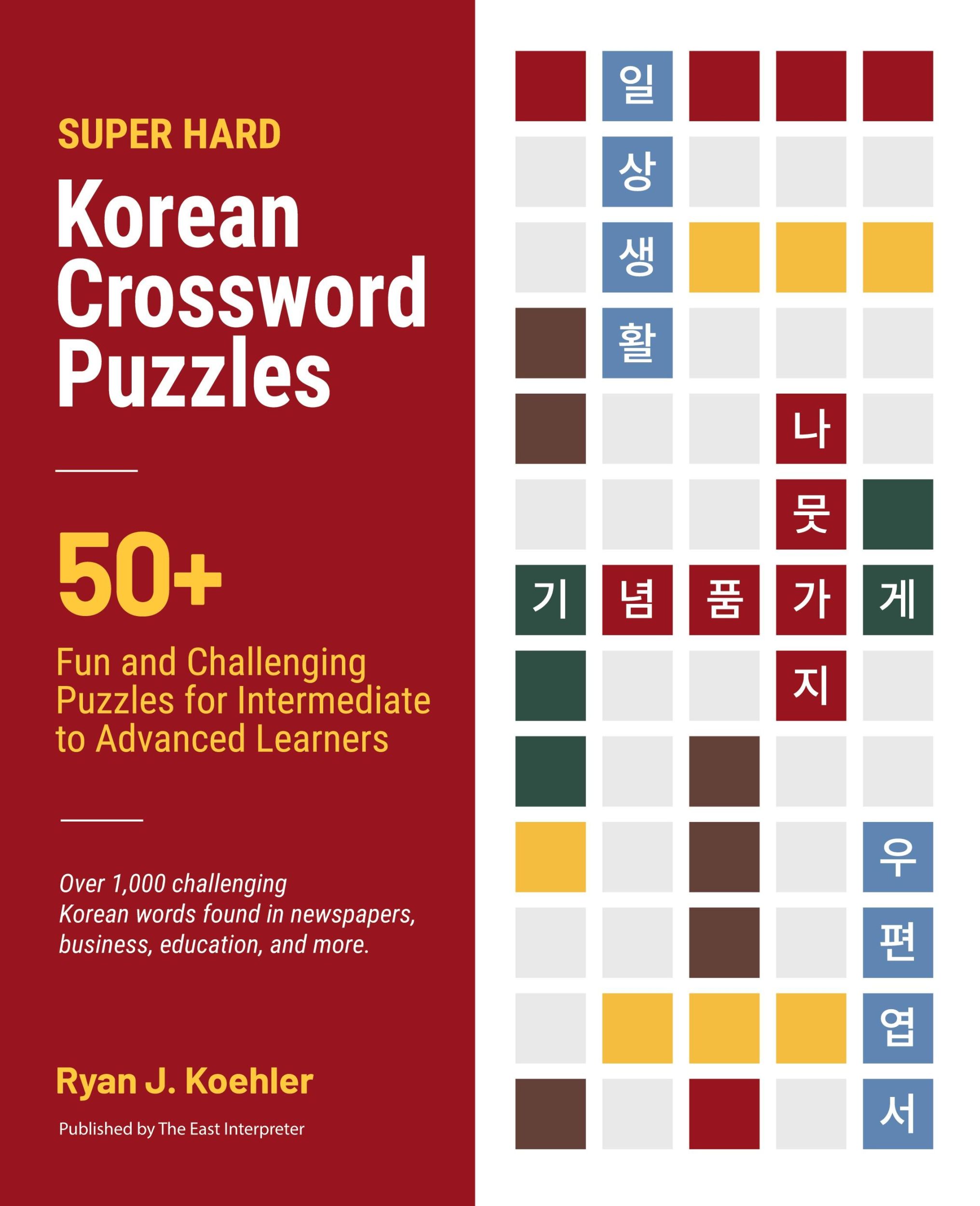 Cover: 9798988038313 | Super Hard Korean Crossword Puzzles | Ryan John Koehler | Taschenbuch