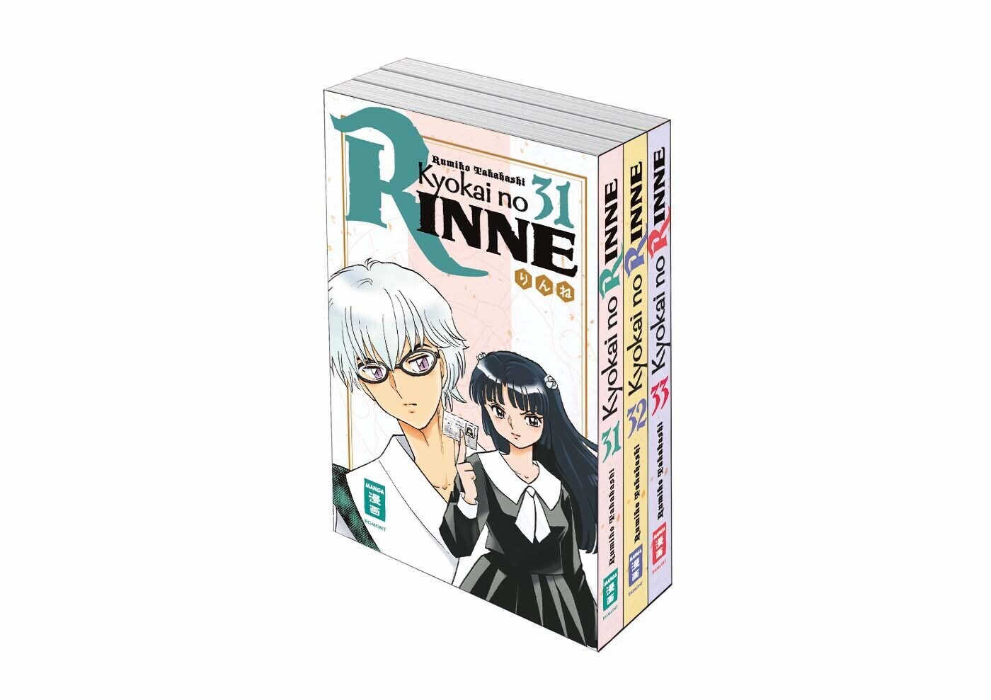 Cover: 9783755500698 | Kyokai no RINNE Bundle 31-33 | enthält die Bände 31, 32 und 33 | Buch