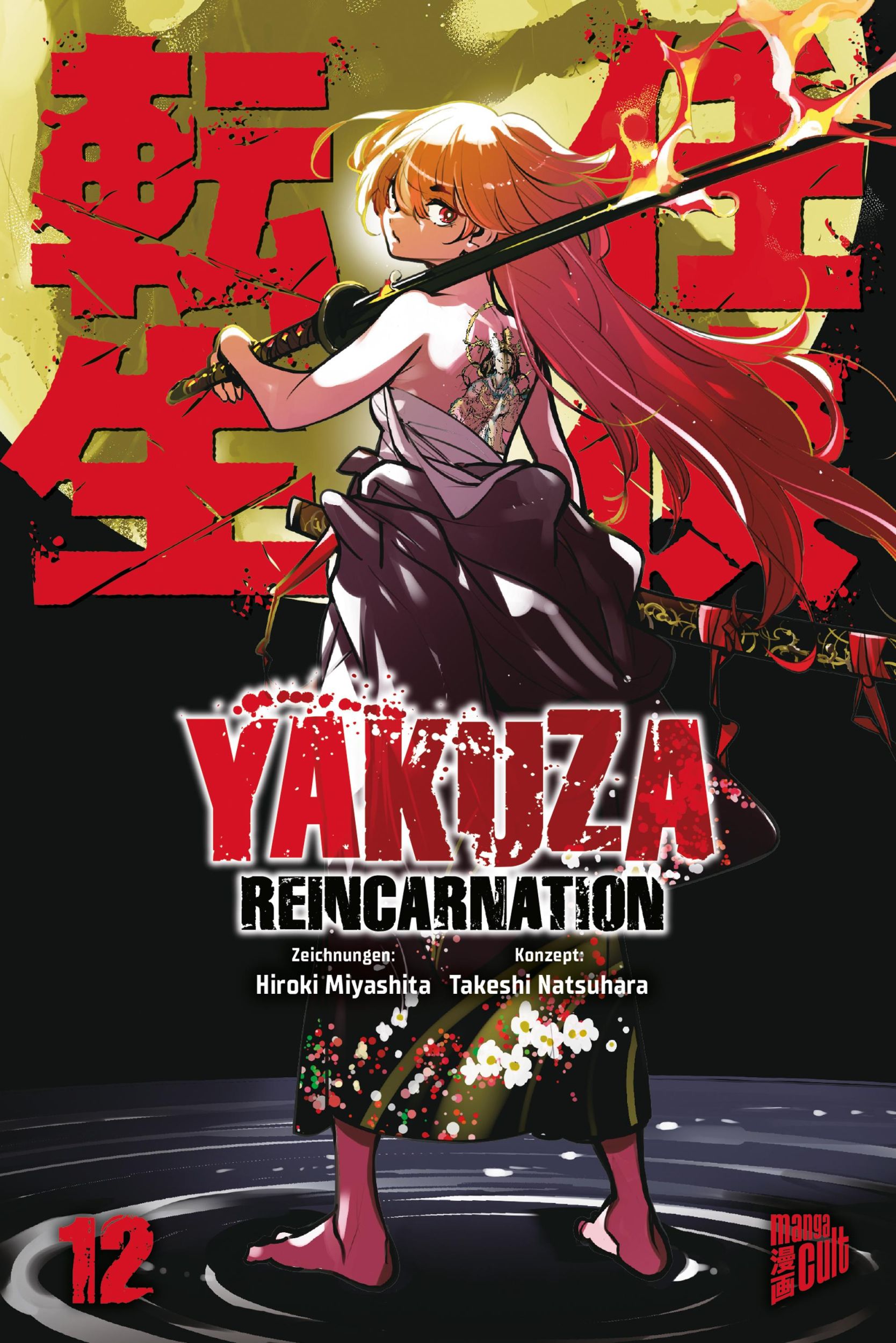 Cover: 9783757304164 | Yakuza Reincarnation 12 | Takeshi Natsuhara | Taschenbuch | 176 S.