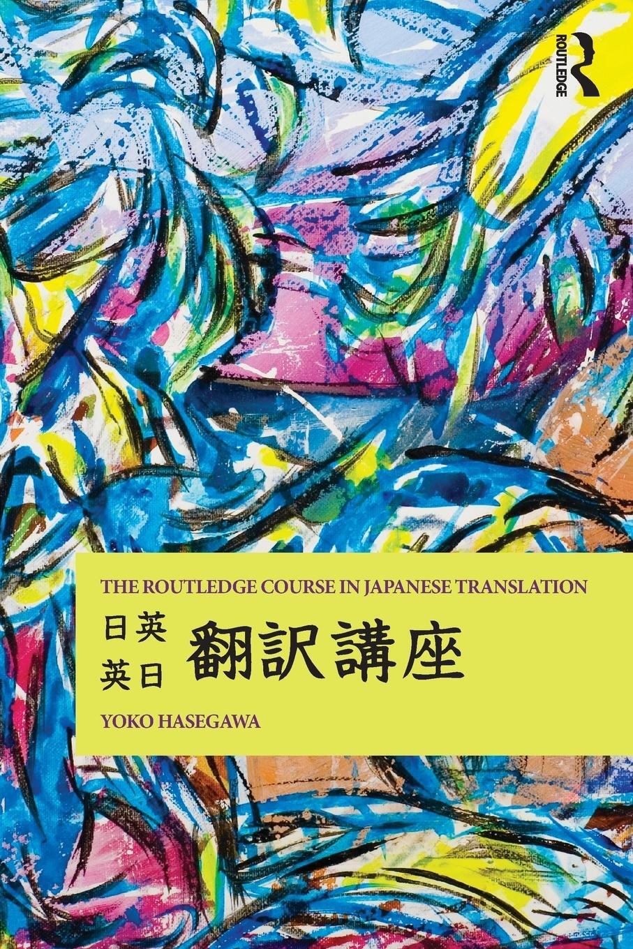 Cover: 9780415486866 | The Routledge Course in Japanese Translation | Yoko Hasegawa | Buch