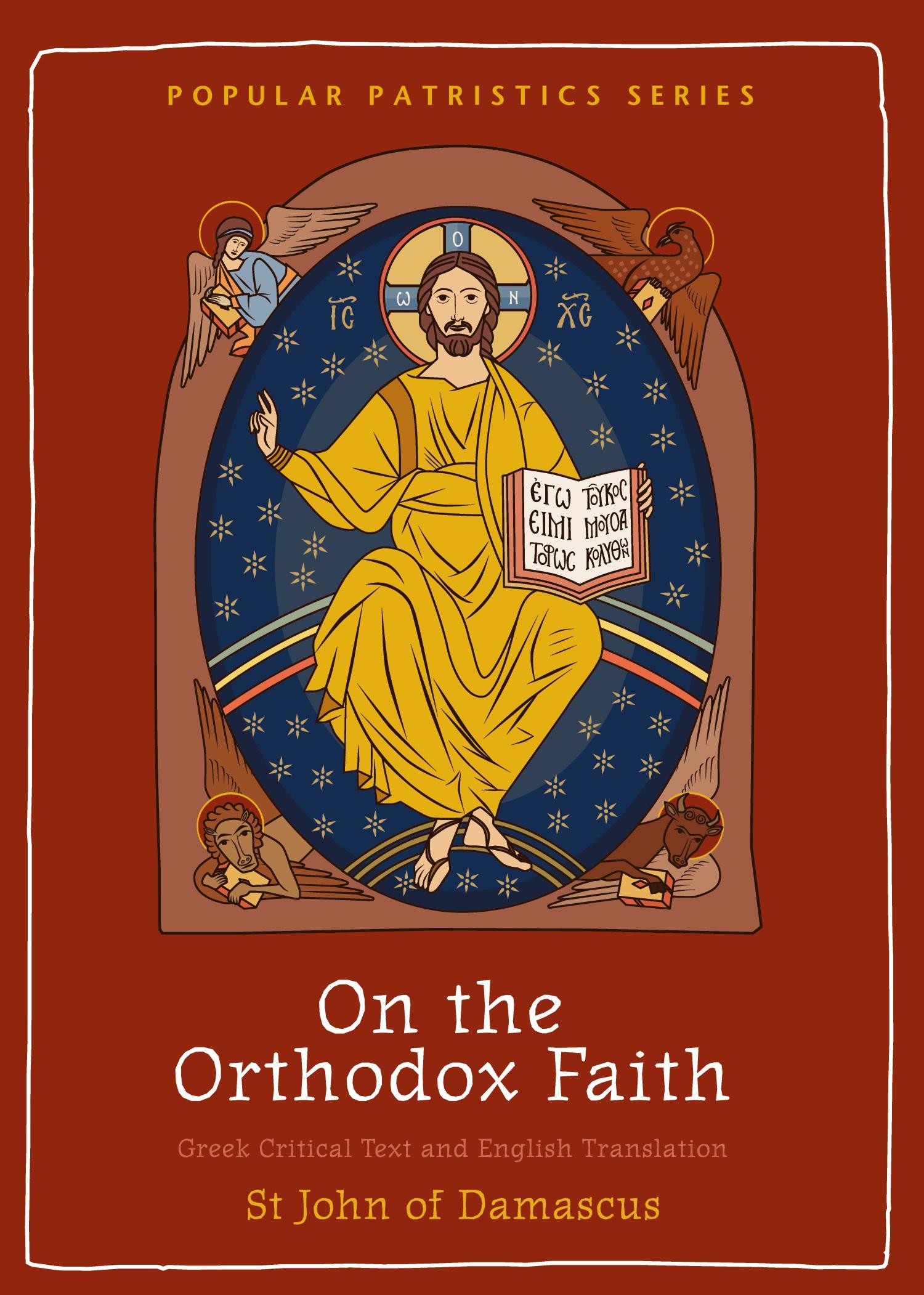 Cover: 9780881416947 | On the Orthodox Faith | Volume 3 of the Fount of Knowledge | Damascus