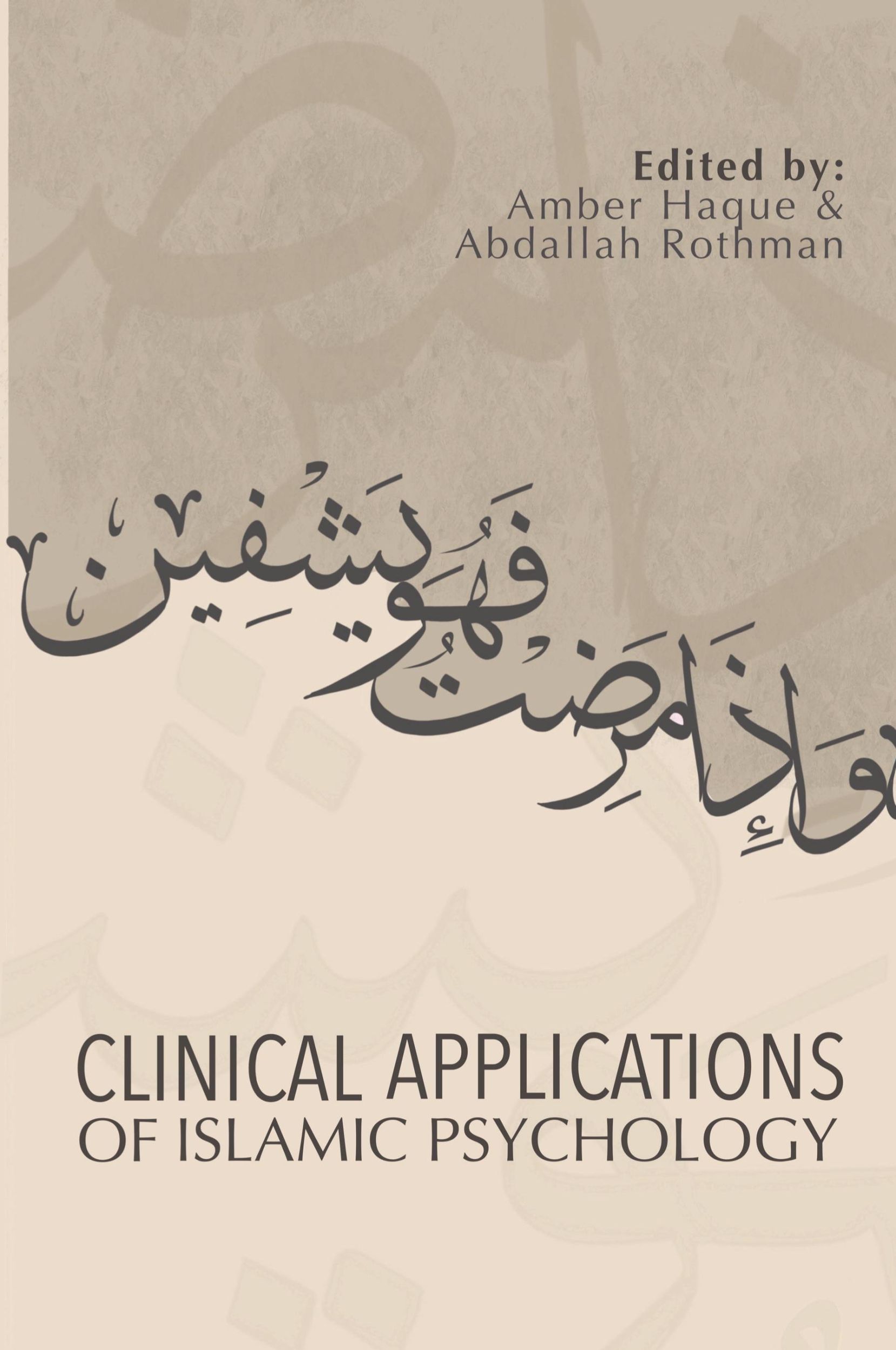 Cover: 9781737281641 | Clinical Applications of Islamic Psychology | Abdallah Rothman | Buch