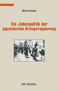 Cover: 9783938690918 | Die Judenpolitik der japanischen Kriegsregierung und jüdische...