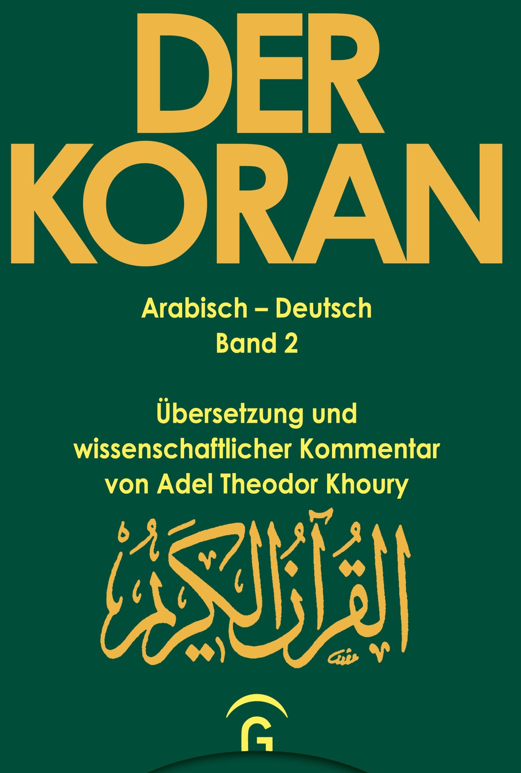 Cover: 9783579003375 | Sure 2,75 - 2,212 | Adel Theodor Khoury | Buch | 384 S. | Deutsch