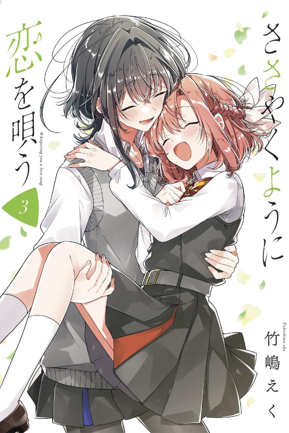 Cover: 9781646511471 | Whisper Me a Love Song 3 | Eku Takeshima | Taschenbuch | Englisch