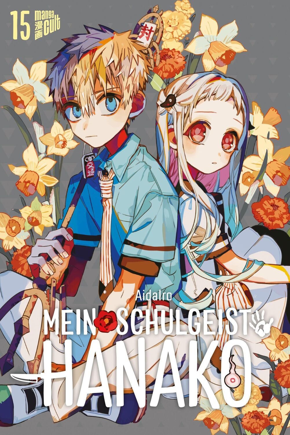 Cover: 9783964336187 | Mein Schulgeist Hanako 15 | Aidairo | Taschenbuch | 178 S. | Deutsch