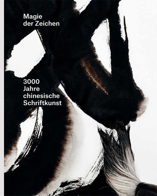 Cover: 9783858814685 | Magie der Zeichen | 3000 Jahre chinesische Schiftkunst | Buch | 192 S.