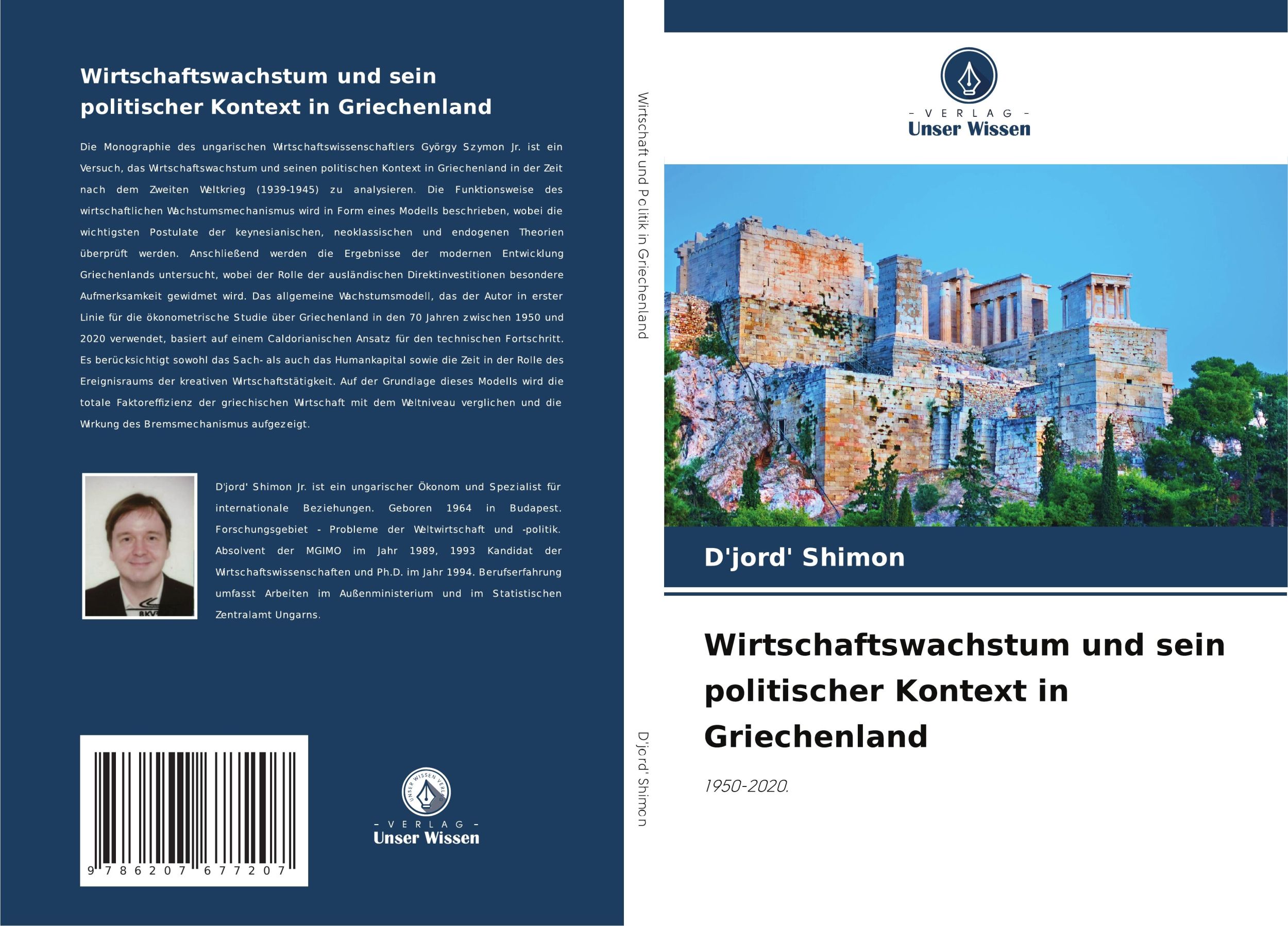 Cover: 9786207677207 | Wirtschaftswachstum und sein politischer Kontext in Griechenland