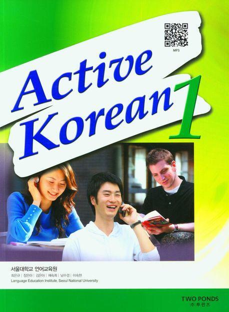 Cover: 9788953949218 | Active Korean 1 (QR) | Book + Free Audio Download | University | Buch