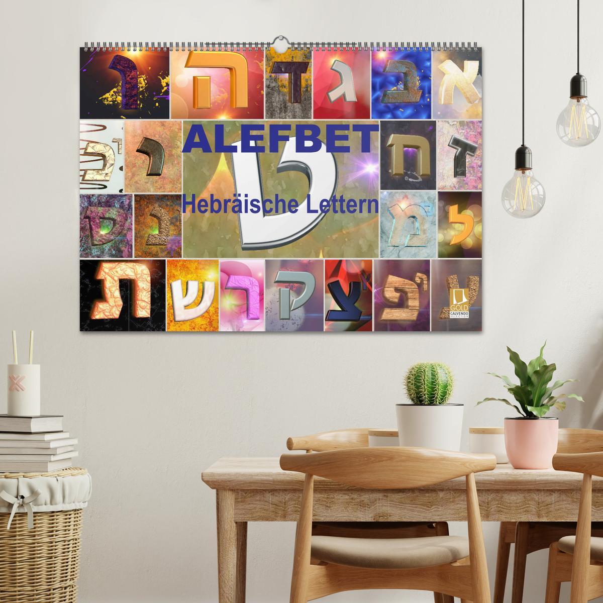 Bild: 9783435369195 | Alefbet Hebräische Lettern (Wandkalender 2025 DIN A2 quer),...