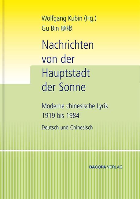 Cover: 9783902735515 | Nachrichten von der Hauptstadt der Sonne | Wolfgang Kubin | Buch