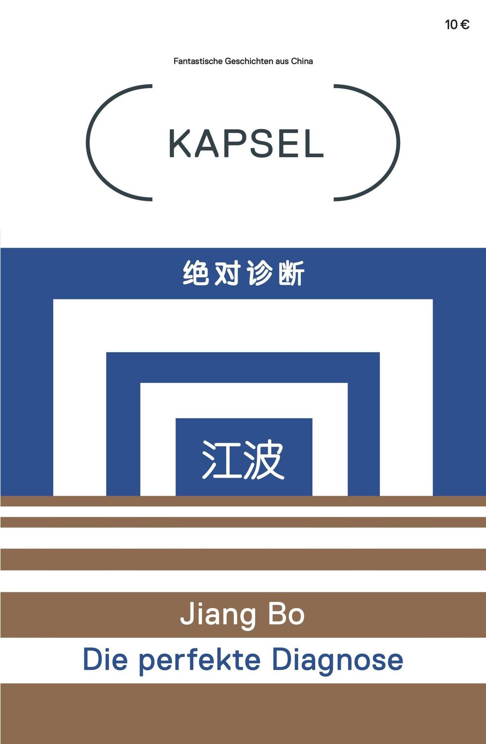 Cover: 9783941295209 | Kapsel | Jiang Bo | Broschüre | 72 S. | Deutsch | 2020