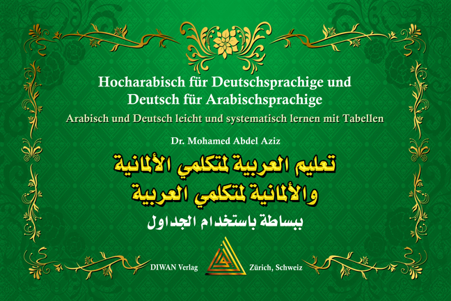 Cover: 9783037230848 | Hocharabisch für Deutschsprachige und Deutsch für Arabischsprachige