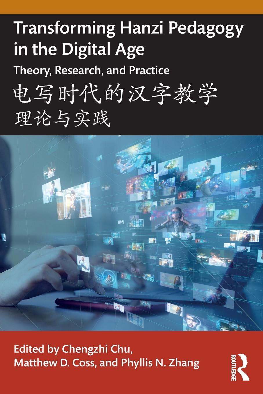 Cover: 9781032259468 | Transforming Hanzi Pedagogy in the Digital Age | Phyllis N. Zhang