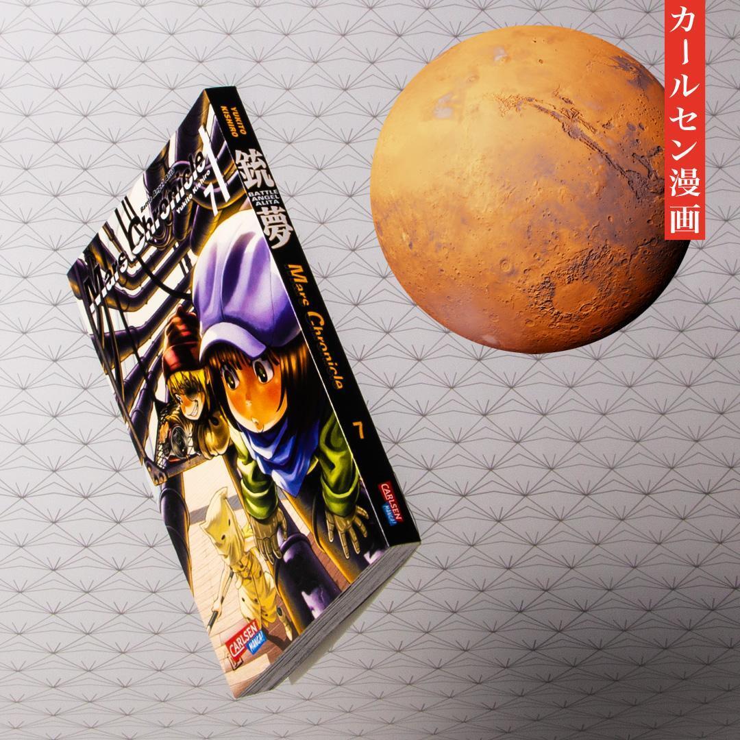 Bild: 9783551763006 | Battle Angel Alita - Mars Chronicle 7 | Yukito Kishiro | Taschenbuch