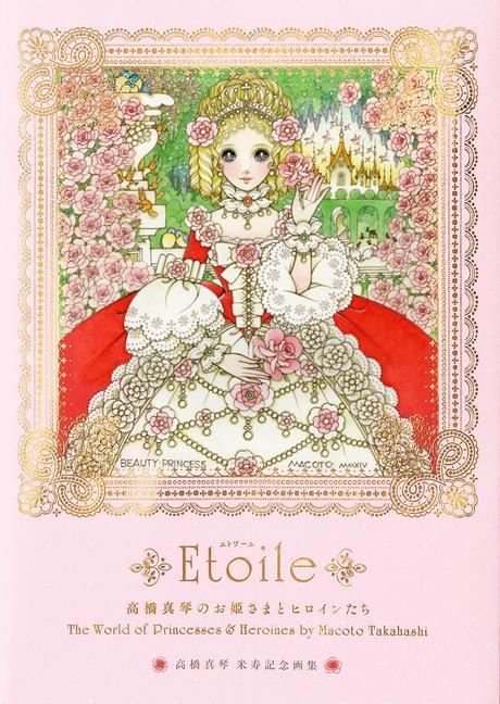 Cover: 9784756256980 | Etoile | The World of Princesses &amp; Heroines by Macoto Takahashi | Buch