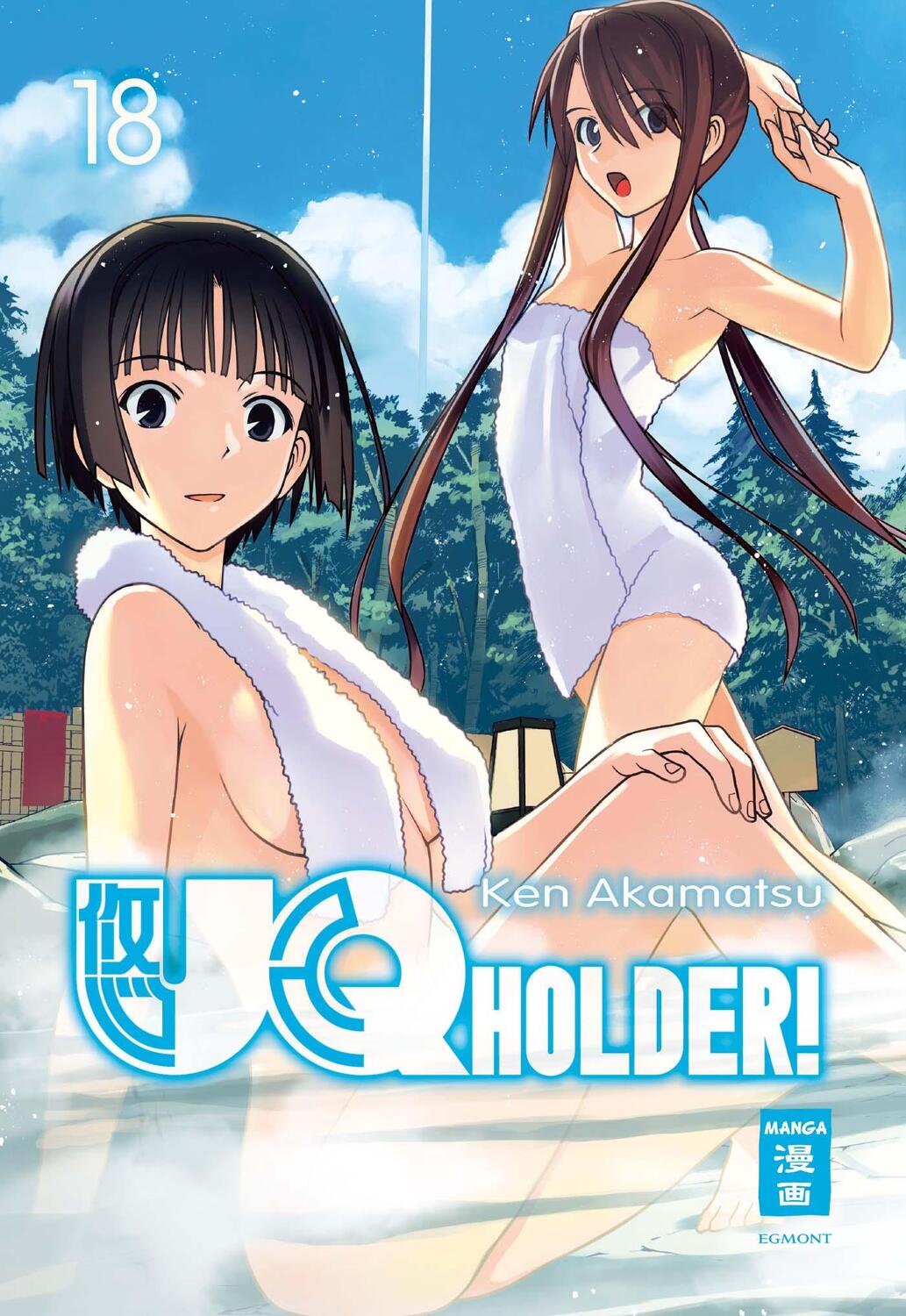 Cover: 9783770457823 | UQ Holder! 18 | Ken Akamatsu | Taschenbuch | Deutsch | 2019