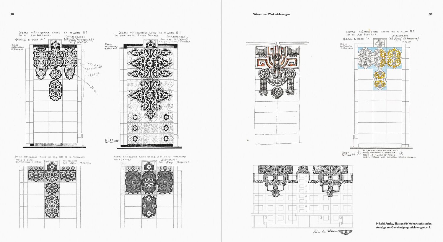 Bild: 9783869229669 | Fassadenkunst im Plattenbau | Philipp Meuser | Taschenbuch | 368 S.