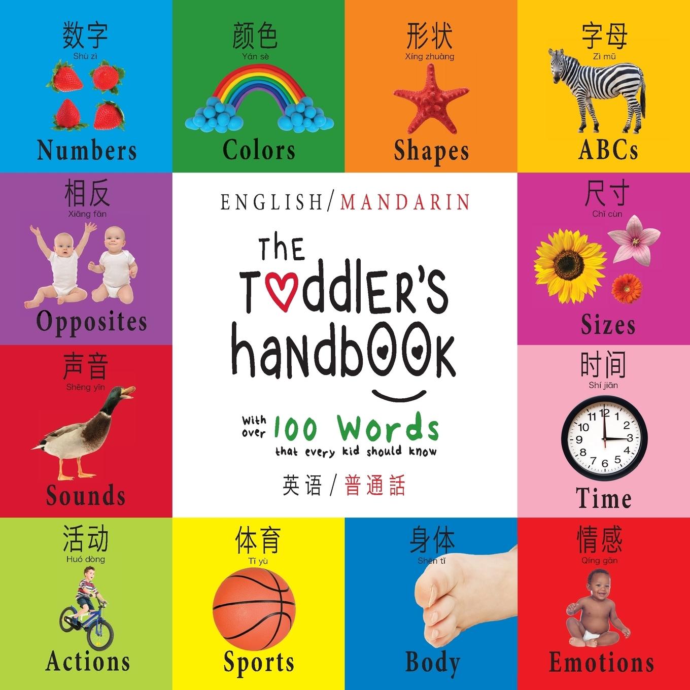 Cover: 9781772262803 | The Toddler's Handbook | Dayna Martin | Taschenbuch | Mandaresisch