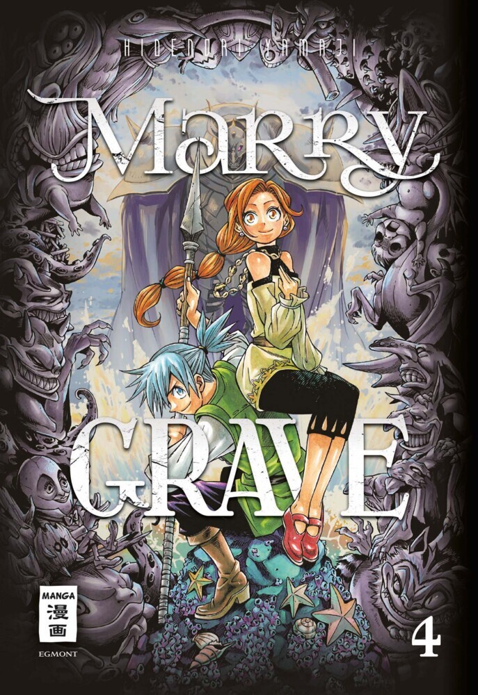 Cover: 9783770457953 | Marry Grave. Bd.4 | Hidenori Yamaji | Taschenbuch | 208 S. | Deutsch