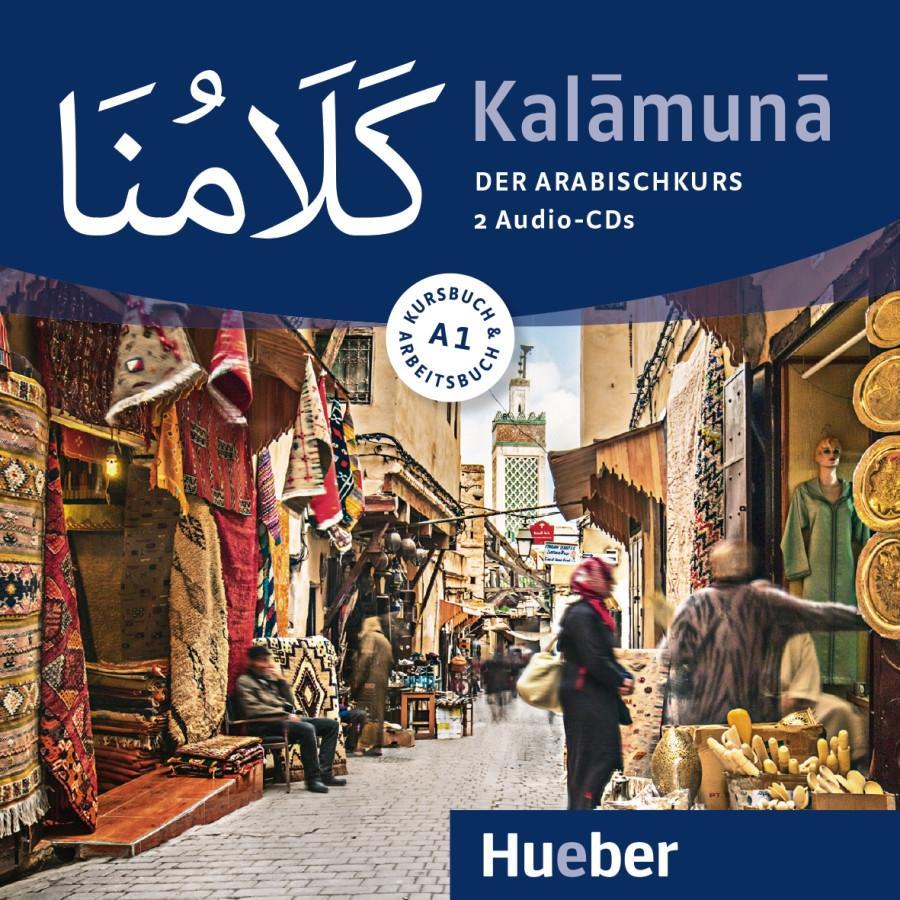 Cover: 9783195952538 | Kalamuna A1. Der Arabischkurs / 2 Audio-CDs | Daniel Krasa | Audio-CD