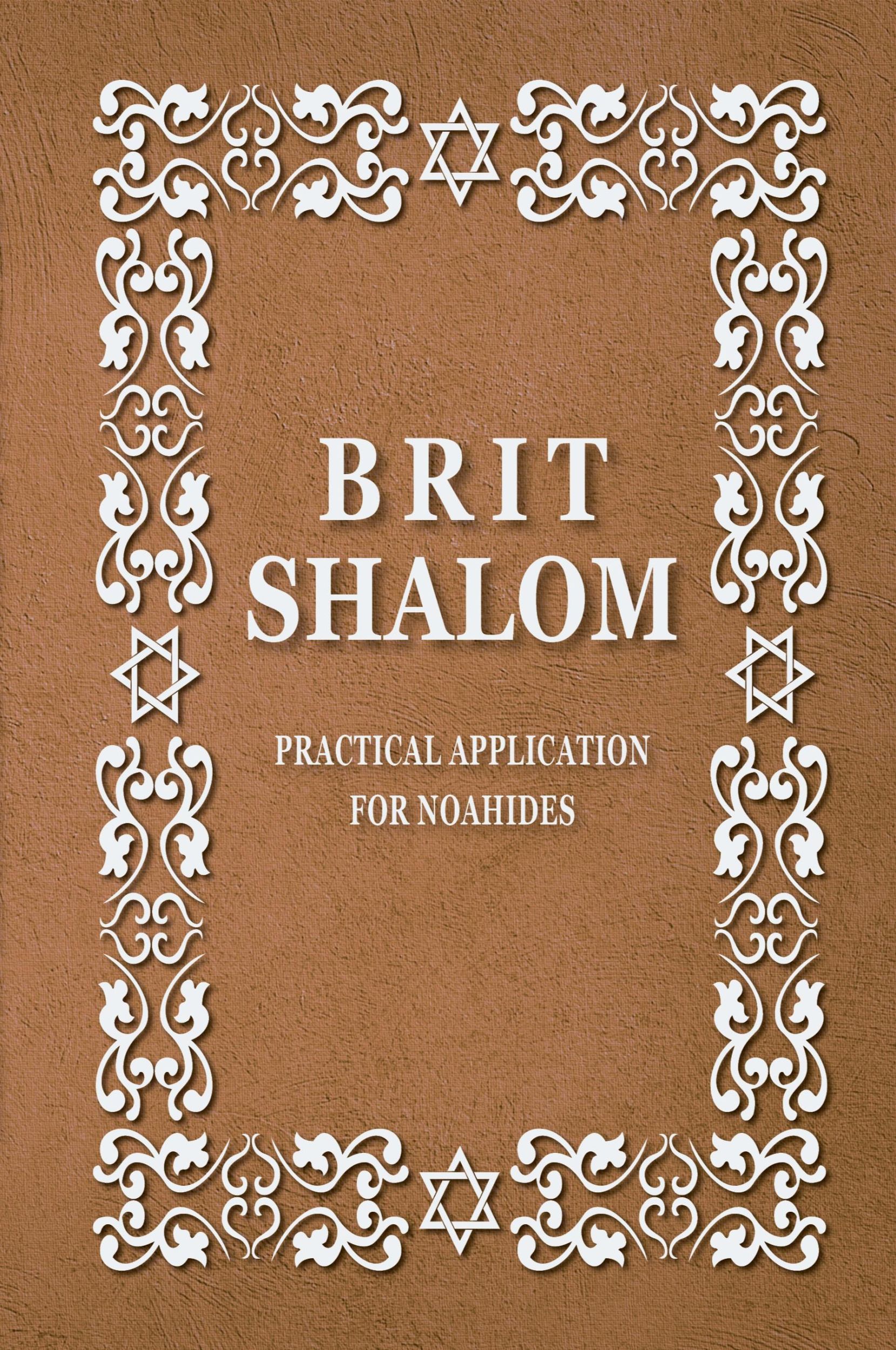 Cover: 9781312399990 | BRIT SHALOM by RABBI OURY CHERKI in English, paperback | Brit Olam