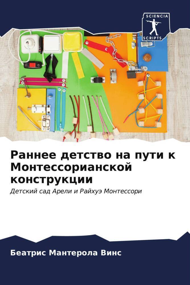 Cover: 9786207064694 | Rannee detstwo na puti k Montessorianskoj konstrukcii | Vins | Buch