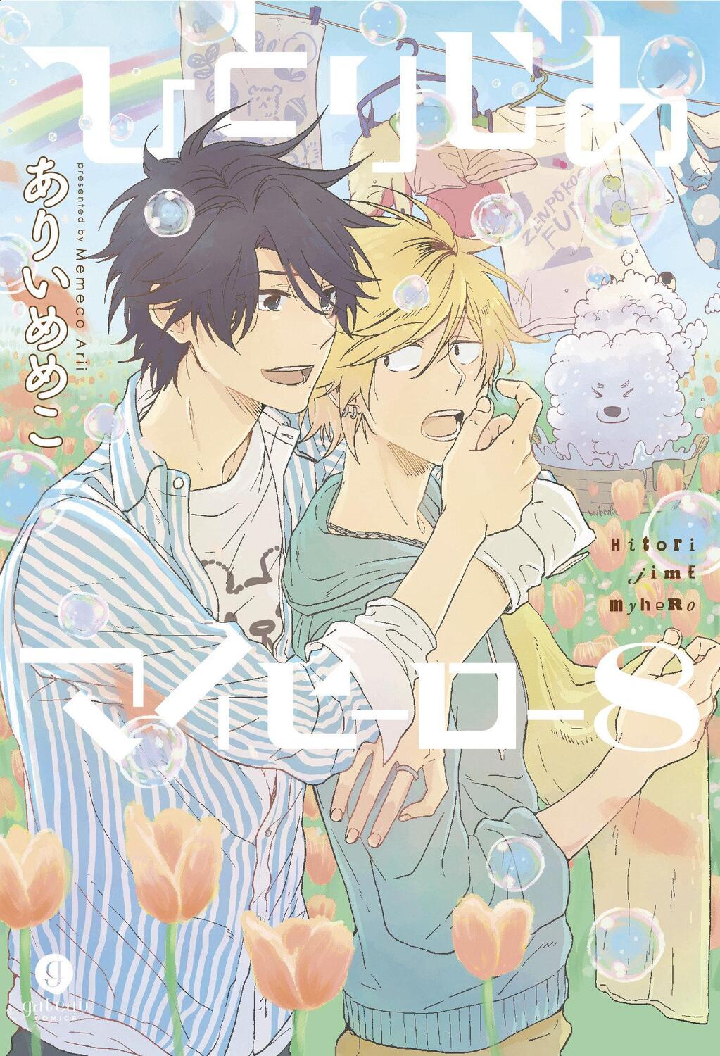 Cover: 9781632369321 | Hitorijime My Hero 8 | Memeko Arii | Taschenbuch | Englisch | 2020