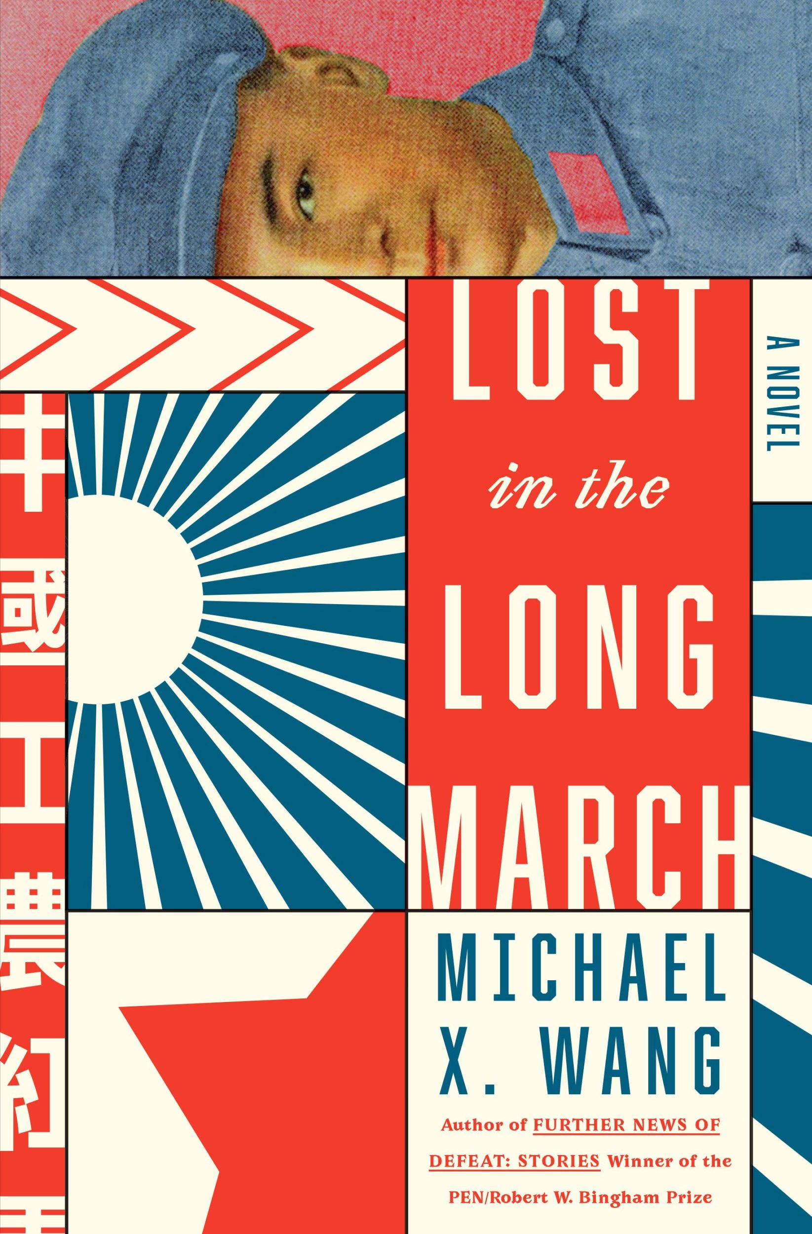 Cover: 9781419759758 | Lost in the Long March | Michael X Wang | Buch | Englisch | 2022