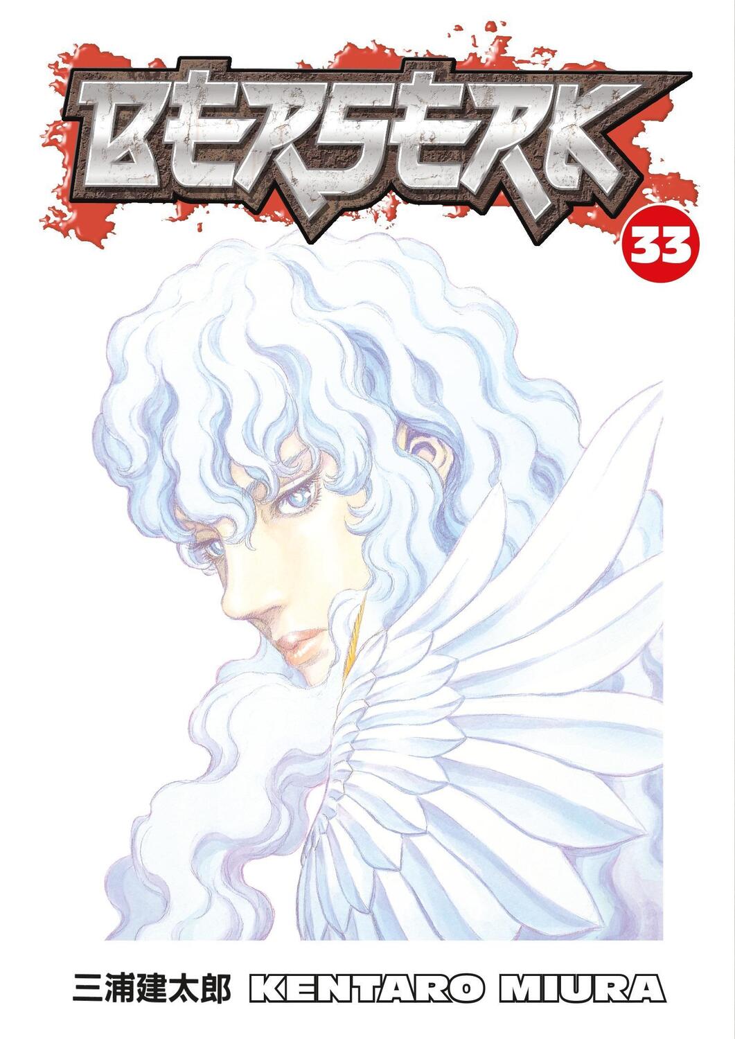 Cover: 9781595823724 | Berserk, Volume 33 | Kentaro Miura | Taschenbuch | Berserk | Englisch