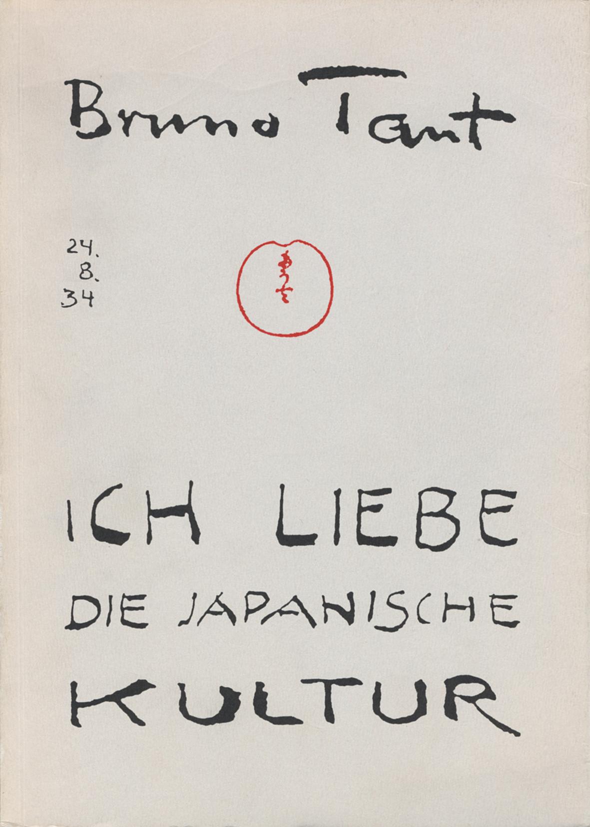 Cover: 9783786124603 | Ich liebe die japanische Kultur! | Kleine Schriften über Japan | Taut