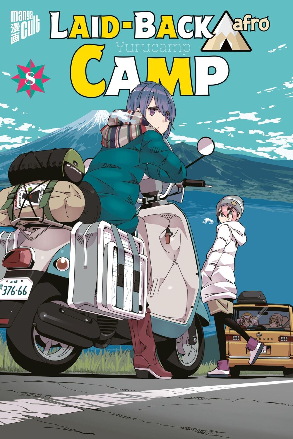 Cover: 9783964334282 | Laid-Back Camp 8 | Afro | Taschenbuch | Laid-back Camp | 178 S. | 2021