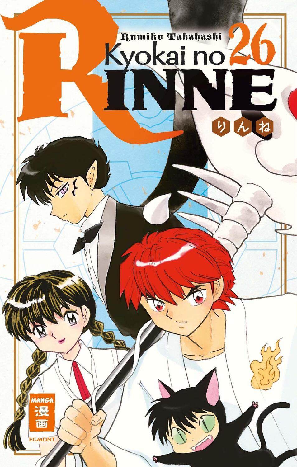 Cover: 9783770435432 | Kyokai no RINNE 26 | Rumiko Takahashi | Taschenbuch | Deutsch | 2021