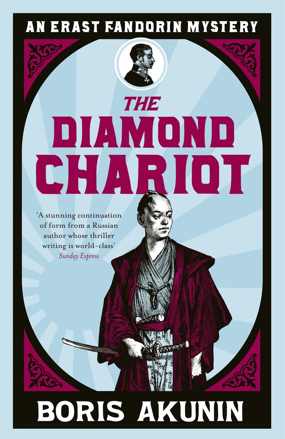 Cover: 9780753828199 | The Diamond Chariot | Erast Fandorin 10 | Boris Akunin | Taschenbuch