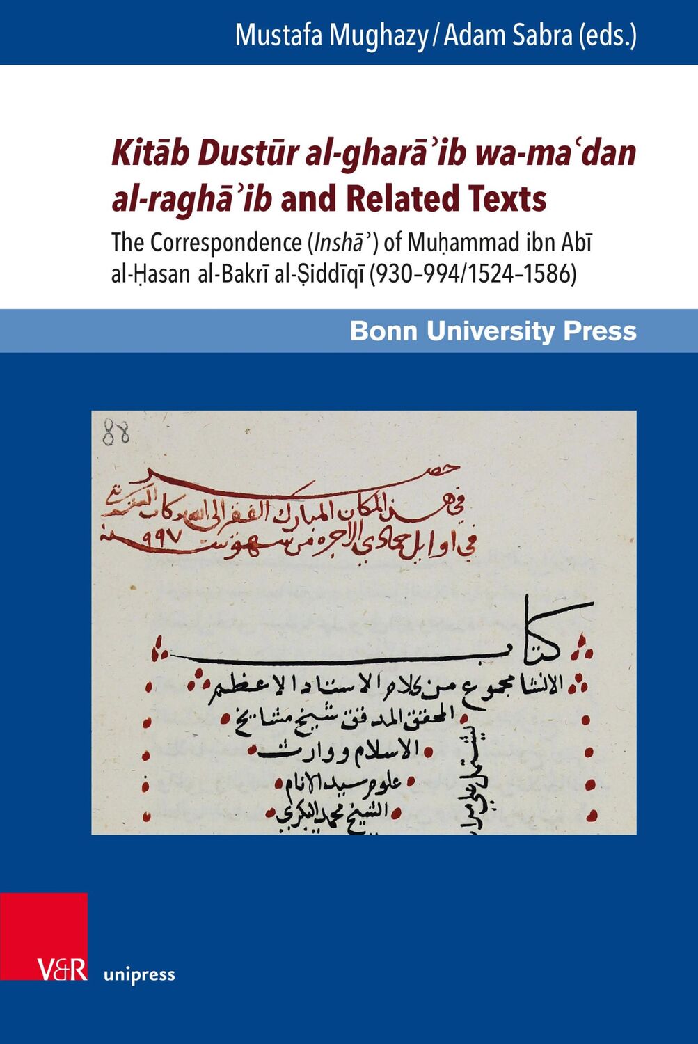 Cover: 9783847111139 | Kitab Dustur al-ghara'ib wa-ma'dan al-ragha'ib and Related Texts