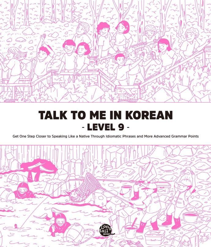 Cover: 9791186701805 | Talk To Me In Korean - Level 9 | Talk to Me in Korean | Taschenbuch