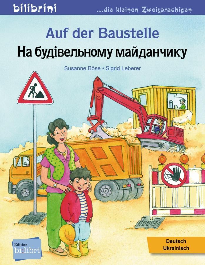 Cover: 9783192896026 | Auf der Baustelle. Deutsch-Ukrainisch | Kinderbuch Deutsch-Ukrainisch