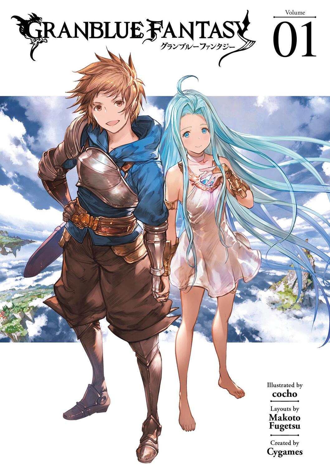 Cover: 9781632368096 | Granblue Fantasy (Manga) 1 | Cygames | Taschenbuch | Granblue Fantasy