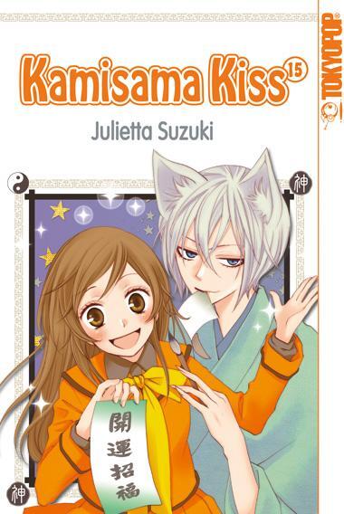 Cover: 9783842009592 | Kamisama Kiss 15 | Julietta Suzuki | Taschenbuch | 196 S. | Deutsch