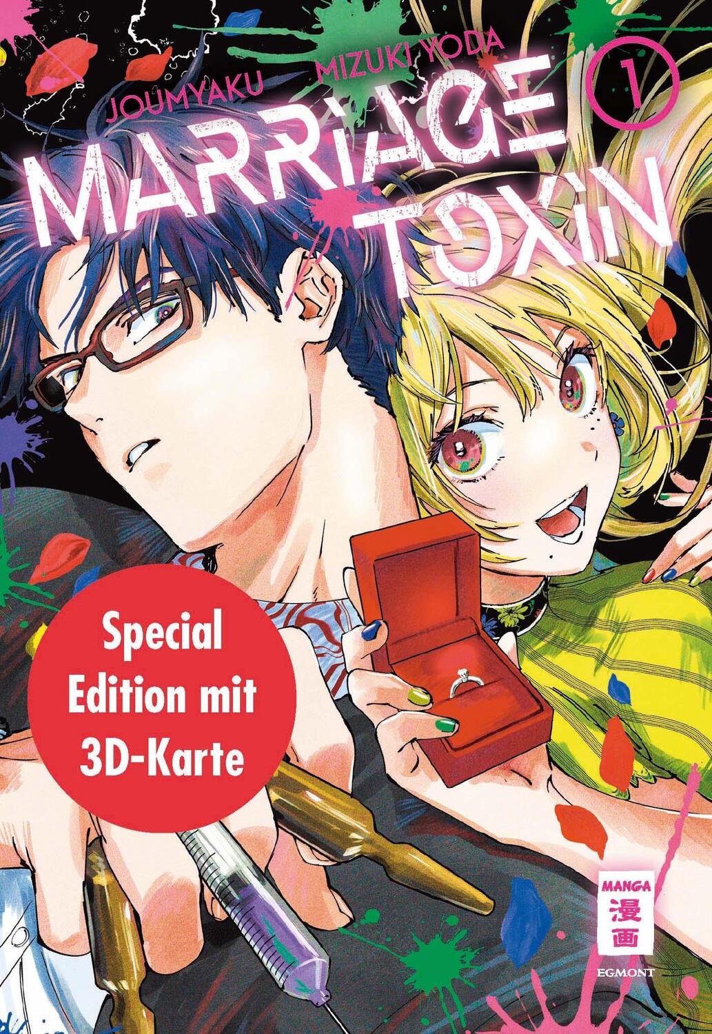 Cover: 9783755502852 | Marriage Toxin 01 - Special Edition | Joumyaku (u. a.) | Taschenbuch