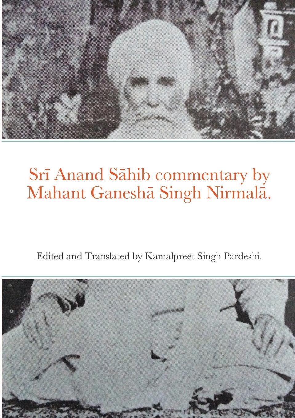 Cover: 9781304139528 | Sr¿ Anand S¿hib commentary by Mahant Ganesh¿ Singh Nirmal¿. | Pardeshi