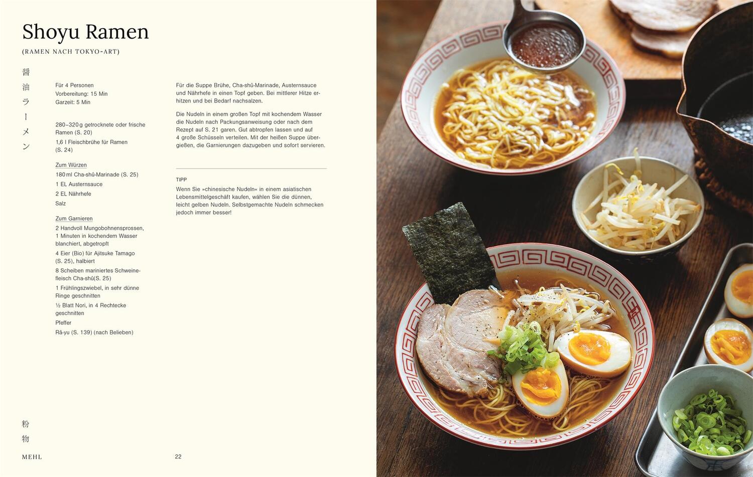 Bild: 9783831046881 | Japan Home Kitchen | Maori Murota | Buch | 264 S. | Deutsch | 2023