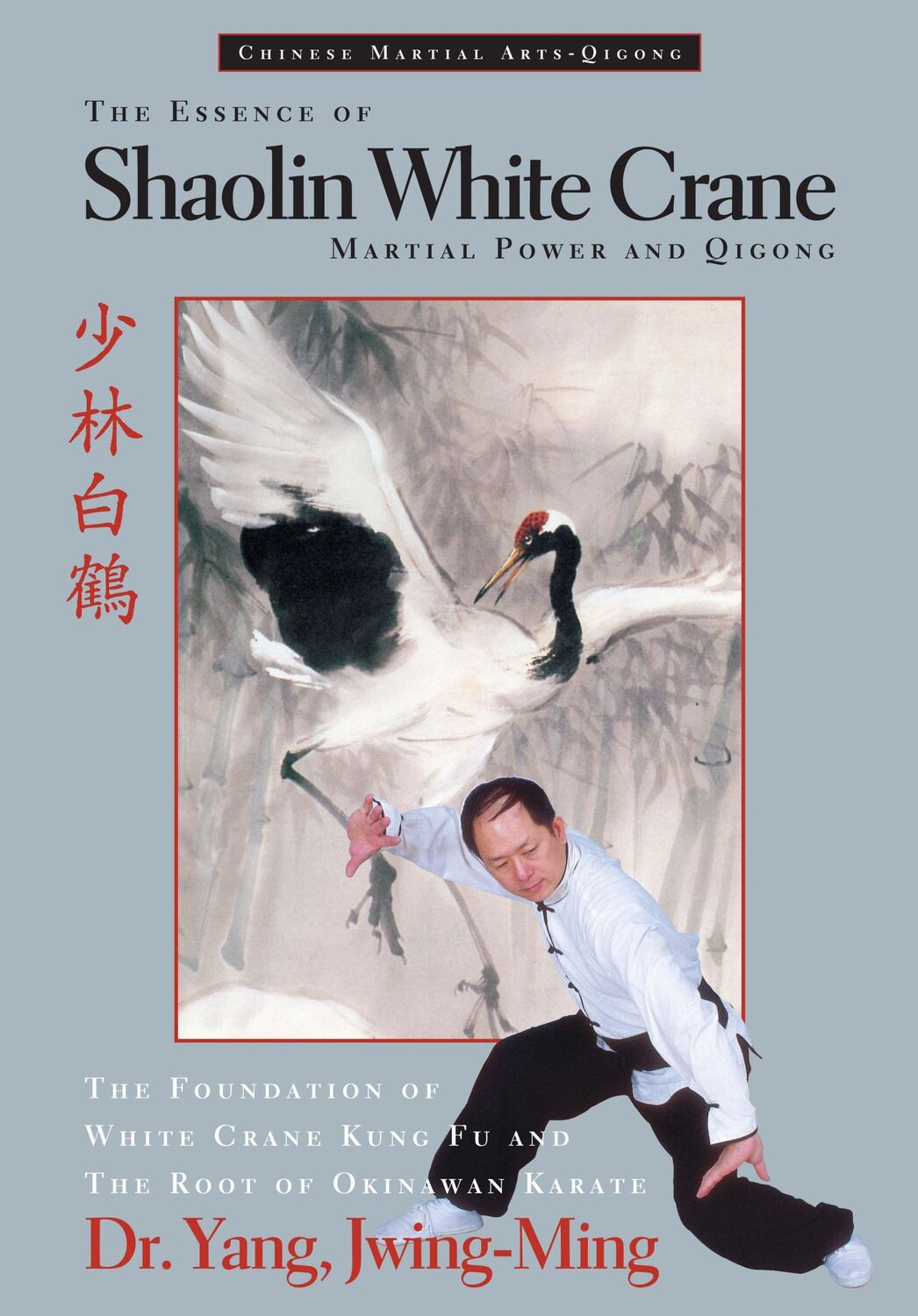 Cover: 9781886969353 | The Essence of Shaolin White Crane | Martial Power and Qigong | Yang