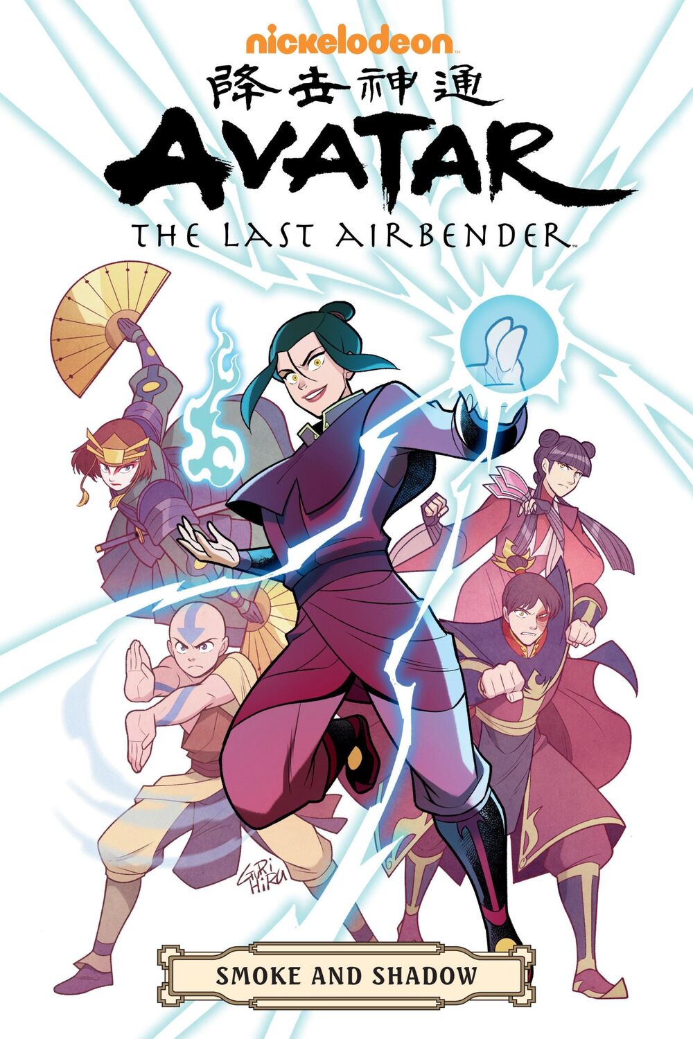 Cover: 9781506721682 | Avatar: The Last Airbender - Smoke and Shadow Omnibus | Gene Luen Yang