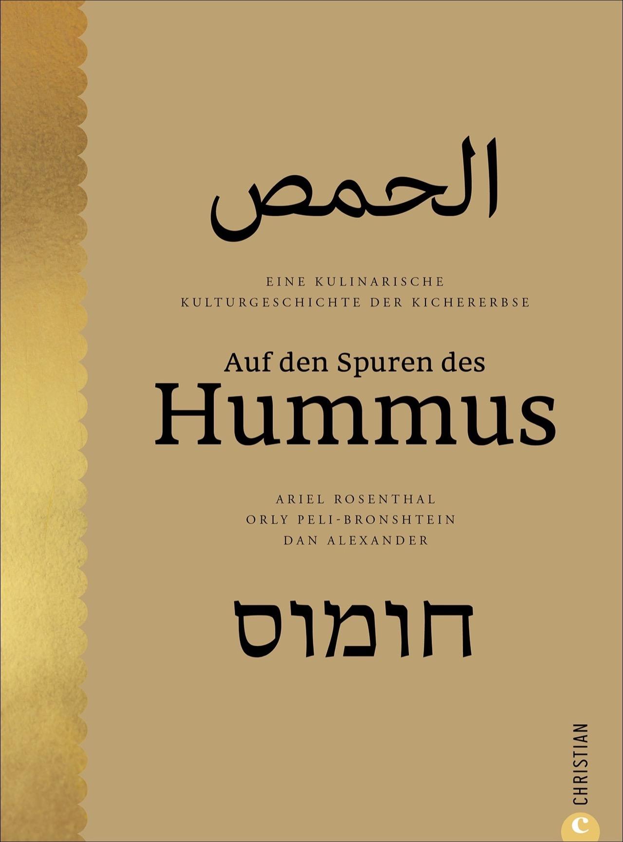 Cover: 9783959616058 | Auf den Spuren des Hummus | Ariel Rosenthal (u. a.) | Buch | 408 S.