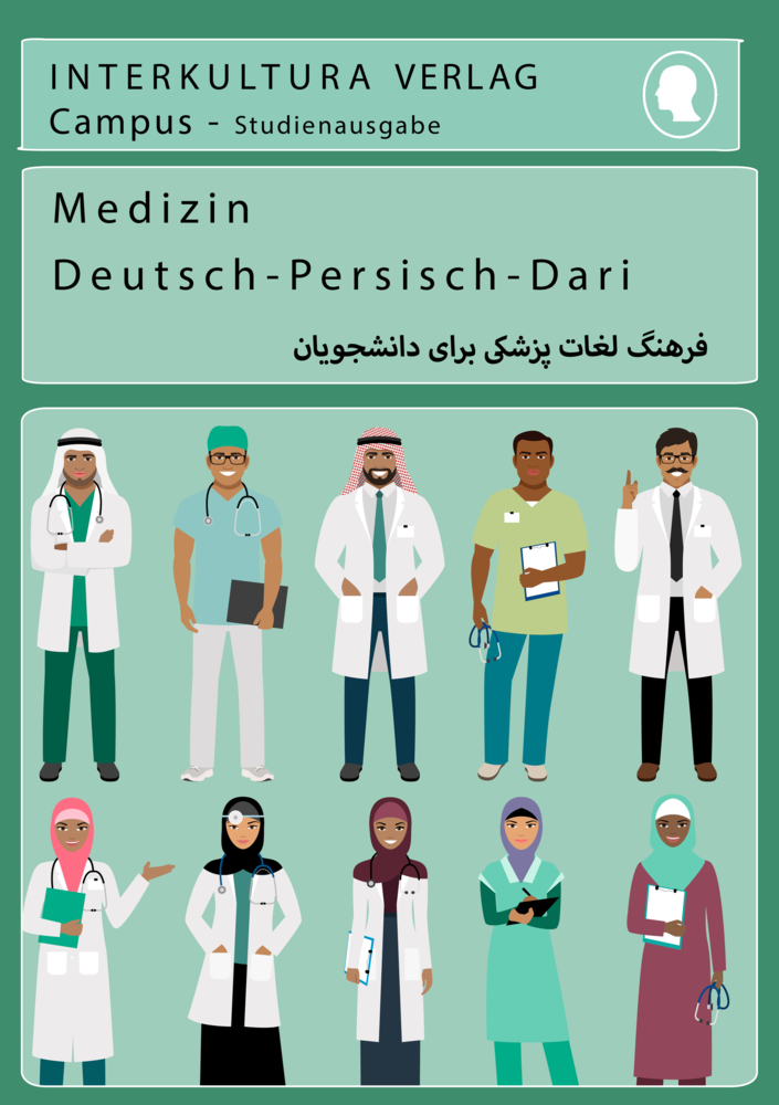 Cover: 9783962139322 | Interkultura Studienwörterbuch für Medizin | Taschenbuch | 600 S.