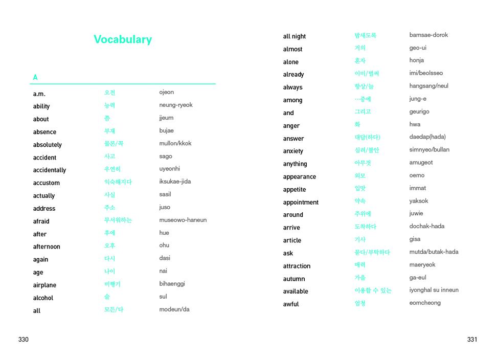 Bild: 9781565914070 | Easy Talk in Korean | English-Korean &amp; Korean-English | Jung-sup Kim