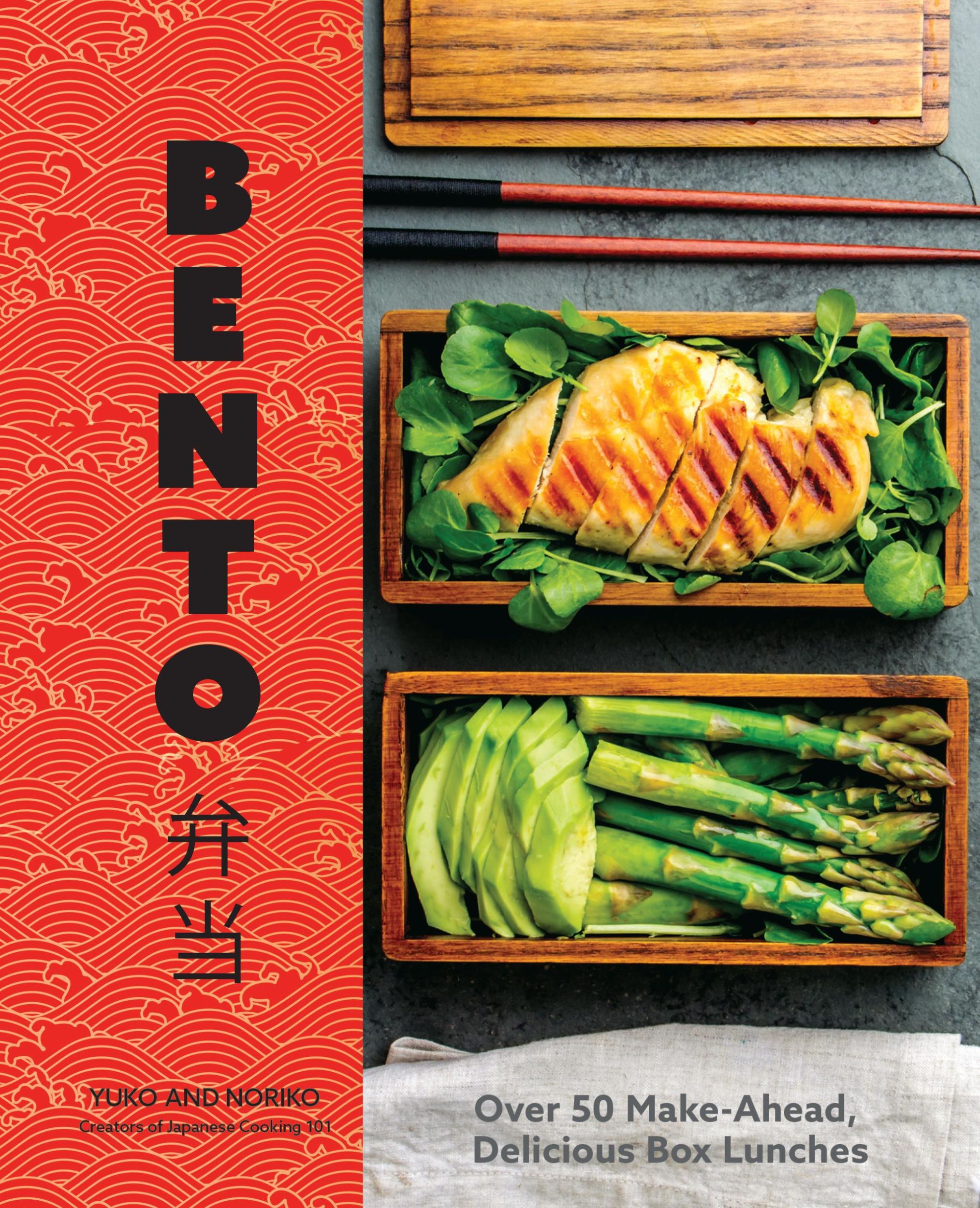 Cover: 9781631067303 | Bento | Over 50 Make-Ahead, Delicious Box Lunches | Noriko (u. a.)