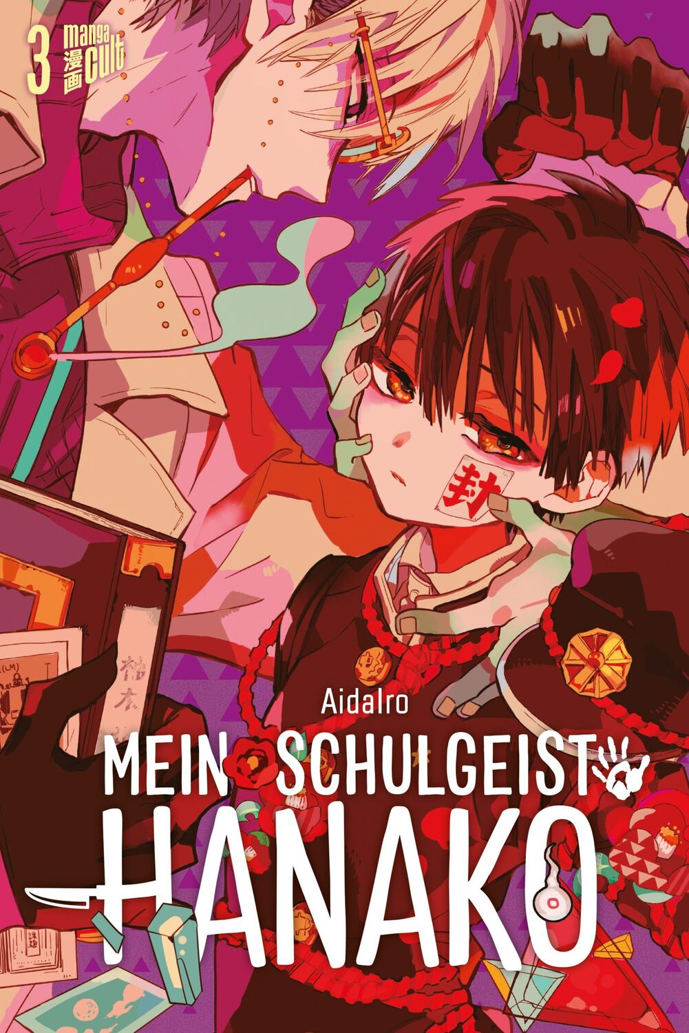 Cover: 9783964333322 | Mein Schulgeist Hanako 3 | Aidairo | Taschenbuch | 176 S. | Deutsch