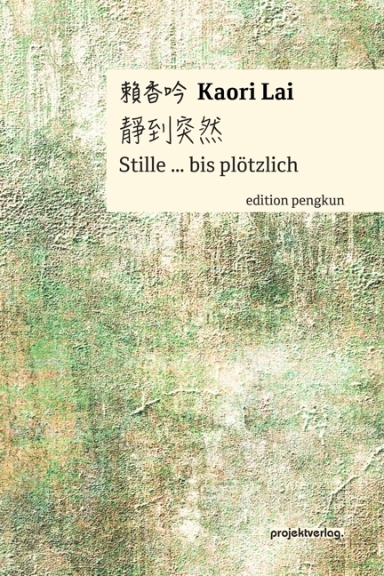 Cover: 9783897335936 | Stille ... bis plötzlich | Lai Hsiang-Yin | Taschenbuch | 84 S. | 2023